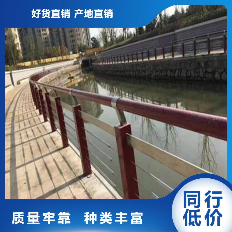 【桥梁防撞护栏镀锌管景观护栏款式新颖】