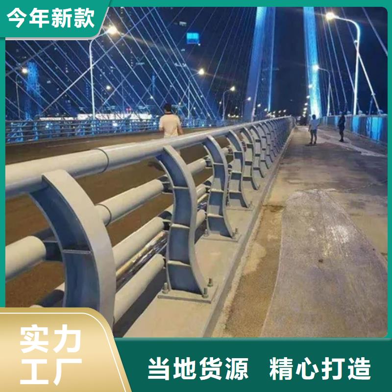 桥梁防撞护栏镀锌喷塑防撞栏好品质经得住考验