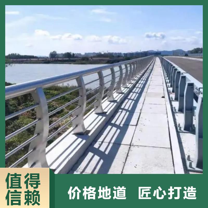 桥梁防撞护栏_【不锈钢复合管护栏】物流配货上门