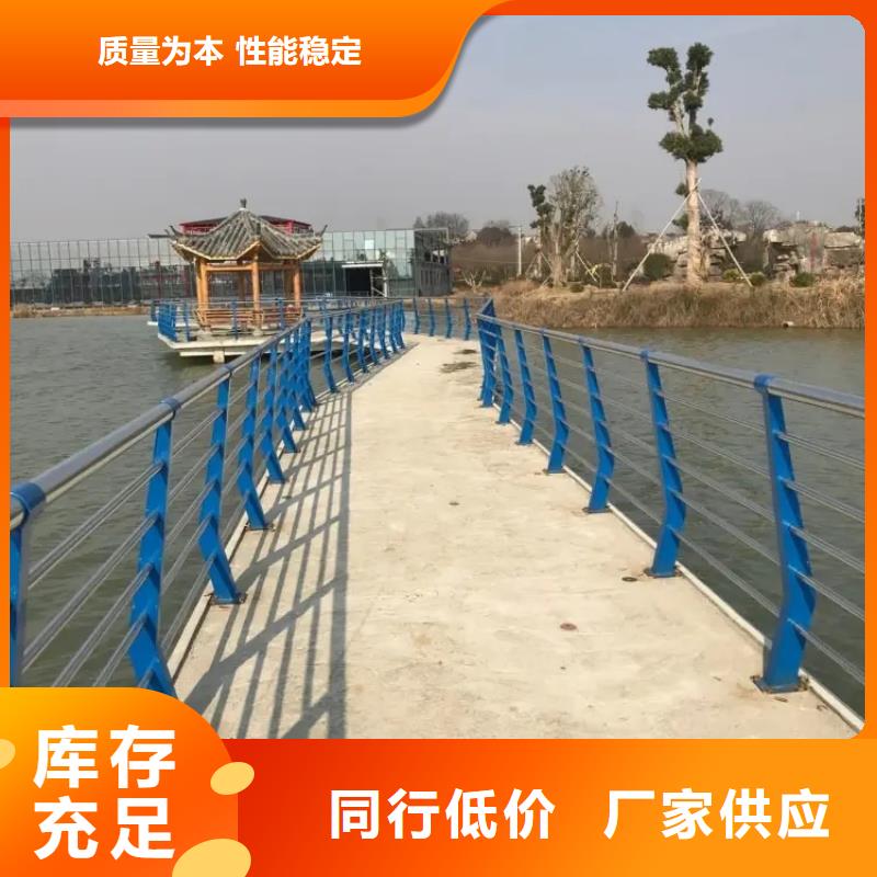 桥梁防撞护栏【镀锌管景观护栏】一个起售