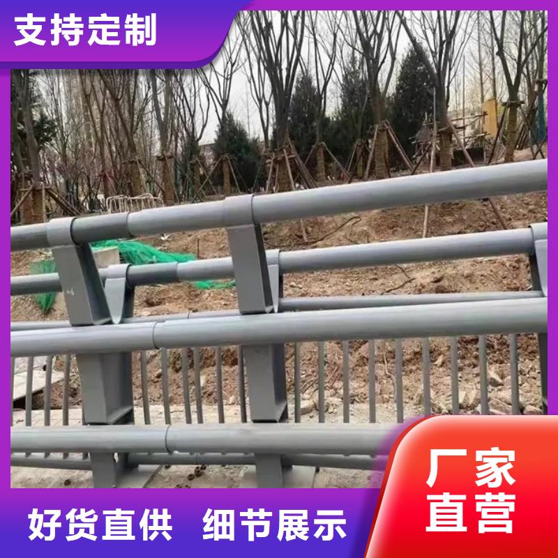 【桥梁防撞护栏镀锌管景观护栏款式新颖】