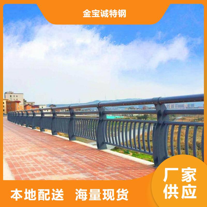 桥梁防撞护栏河道护栏厂家我们更专业