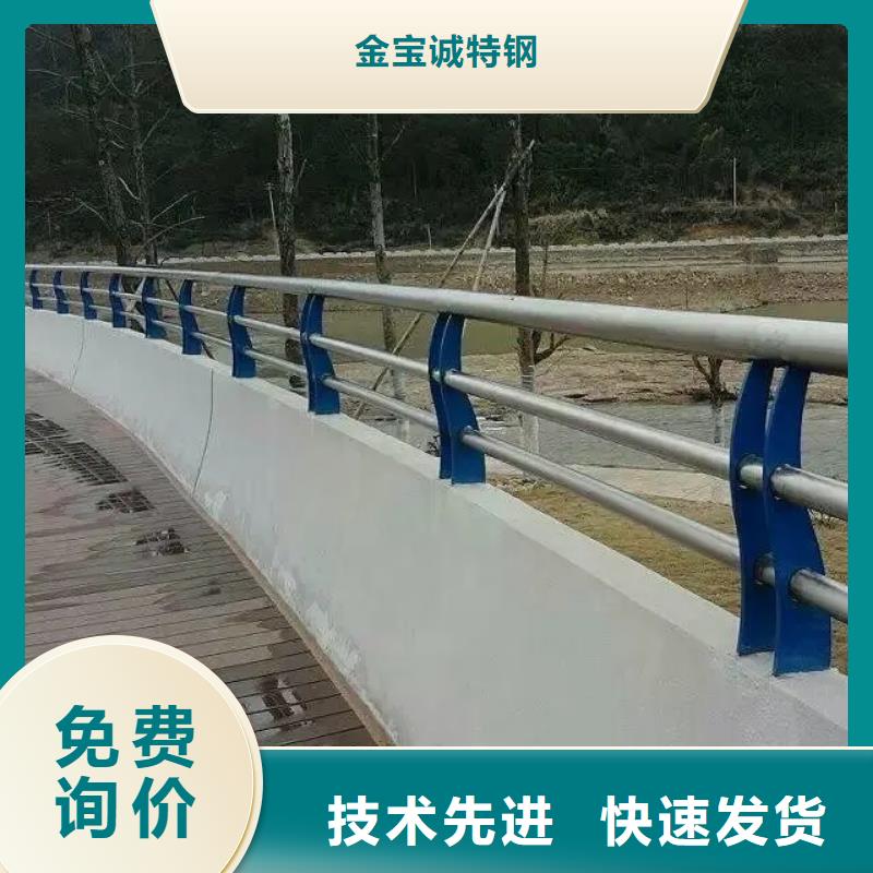 桥梁防撞护栏【桥梁护栏】批发供应