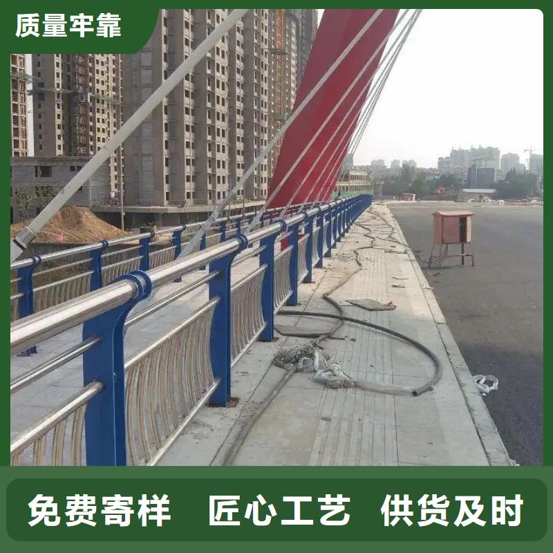 桥梁防撞护栏_【不锈钢复合管护栏】快速报价
