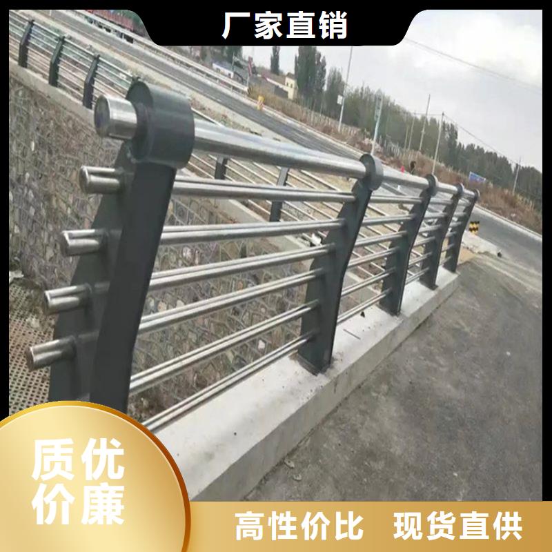 桥梁防撞护栏【市政护栏】现货快速采购