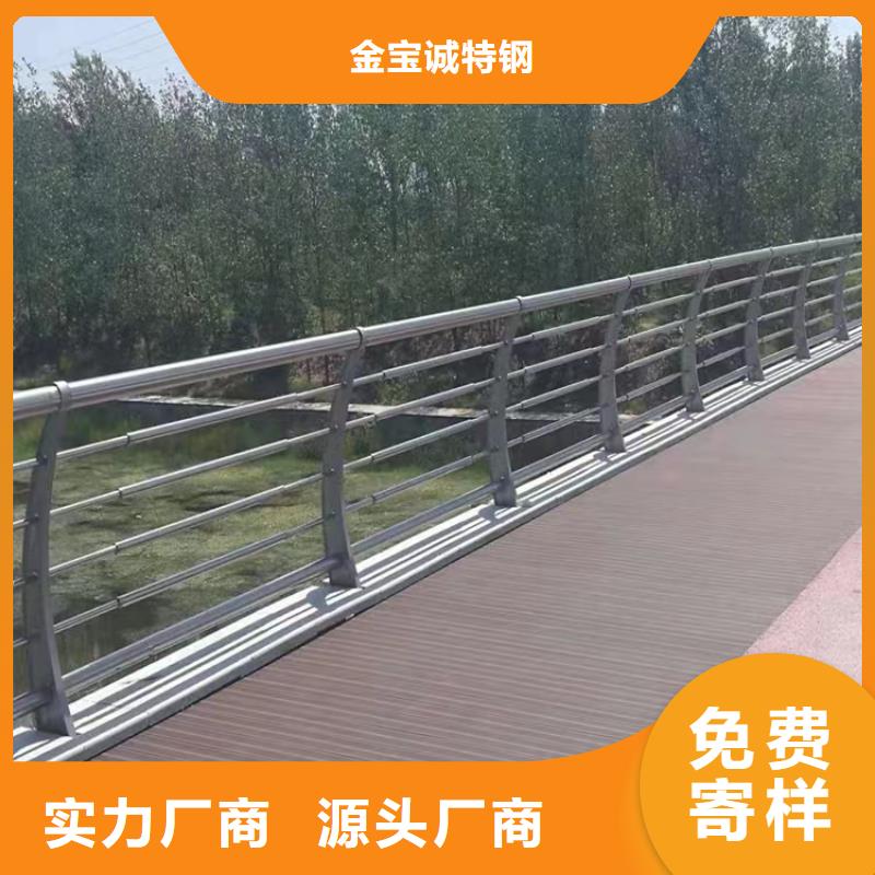 桥梁防撞护栏国道抗冲击围栏价格透明