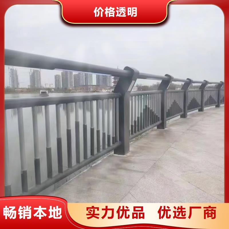 【桥梁防撞护栏镀锌管景观护栏款式新颖】