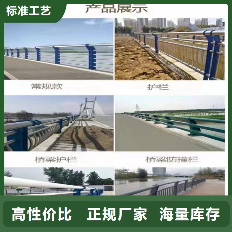 洪泽区河道桥梁护栏批发信赖