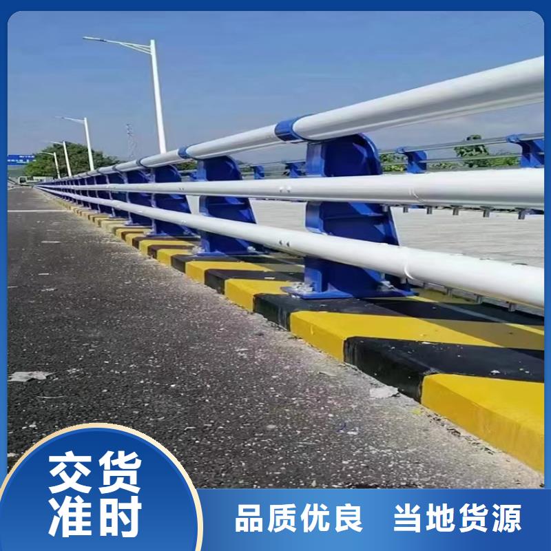 桥梁防撞护栏不锈钢复合管优势