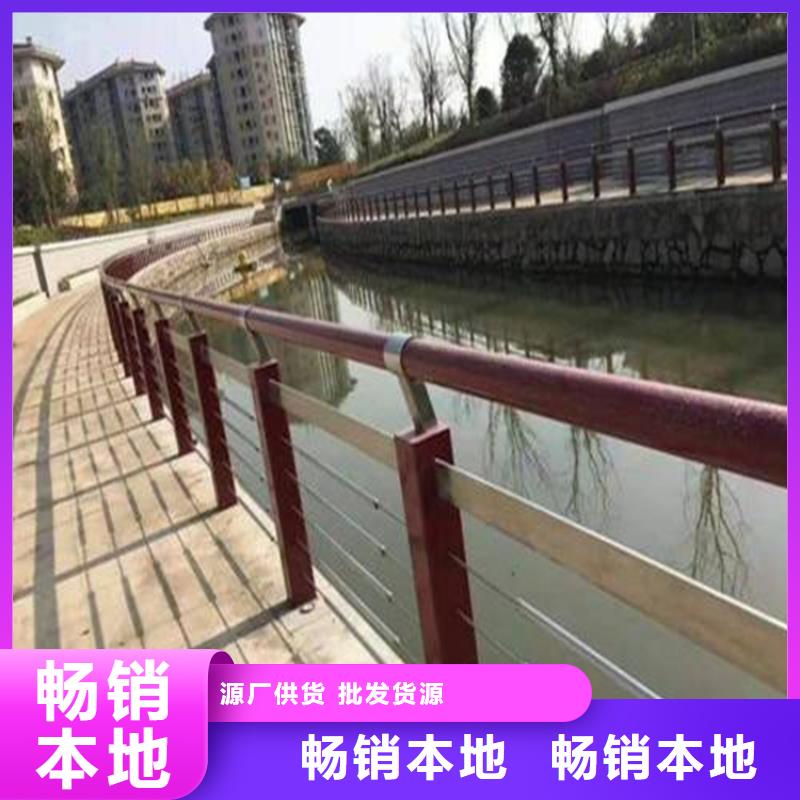 桥梁防撞护栏桥梁护栏当地货源