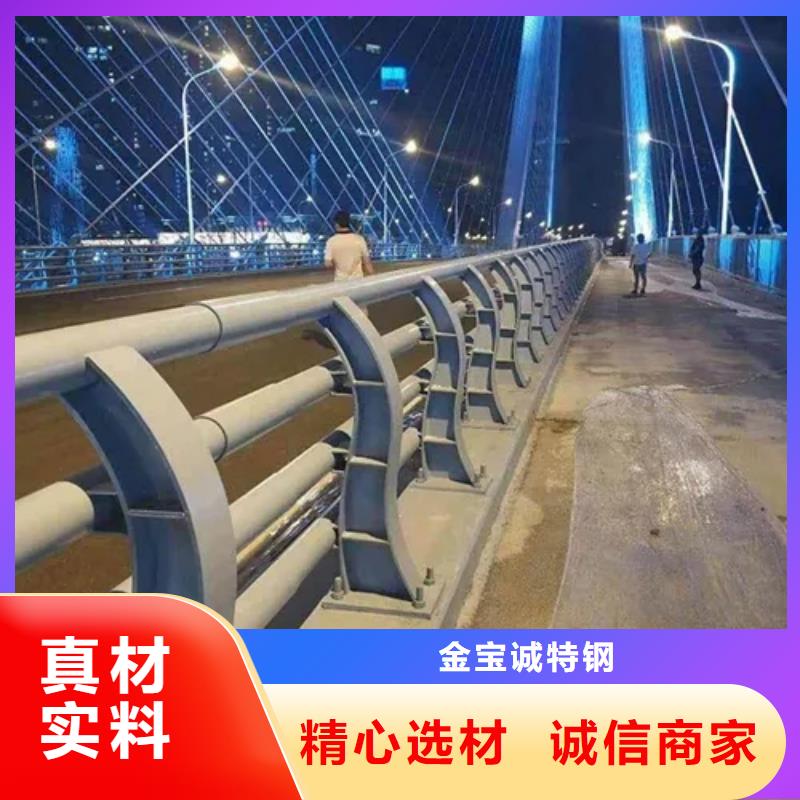 桥梁防撞护栏-公路防撞护栏多年行业经验
