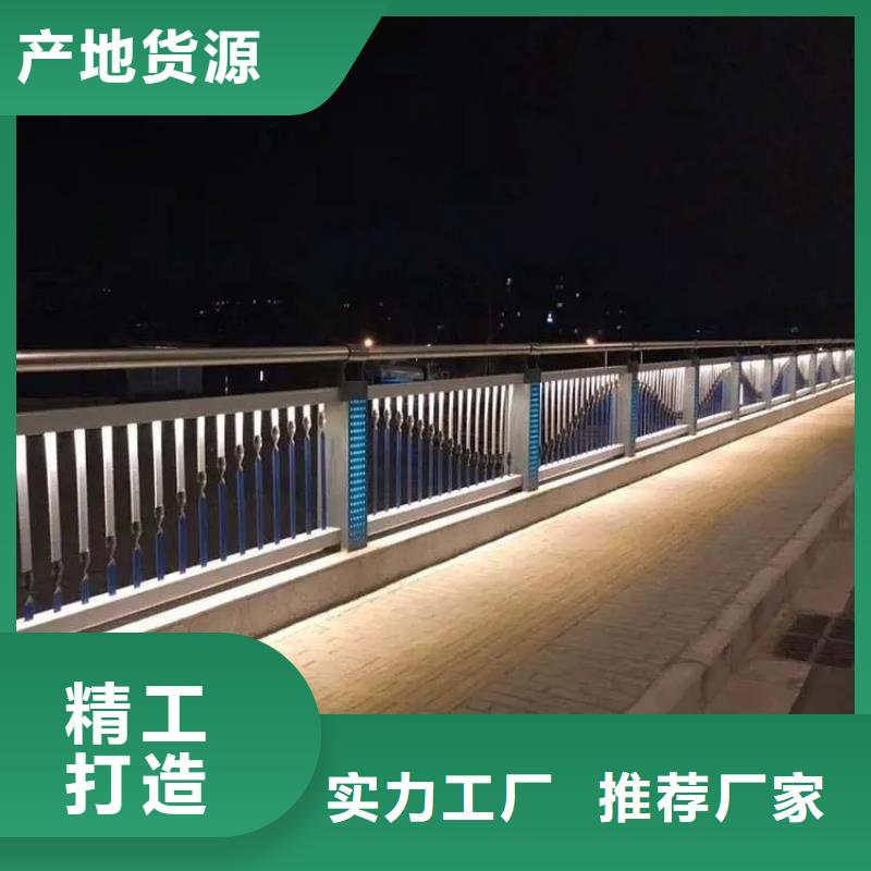 桥梁防撞护栏【桥梁河道护栏厂家】细节决定品质
