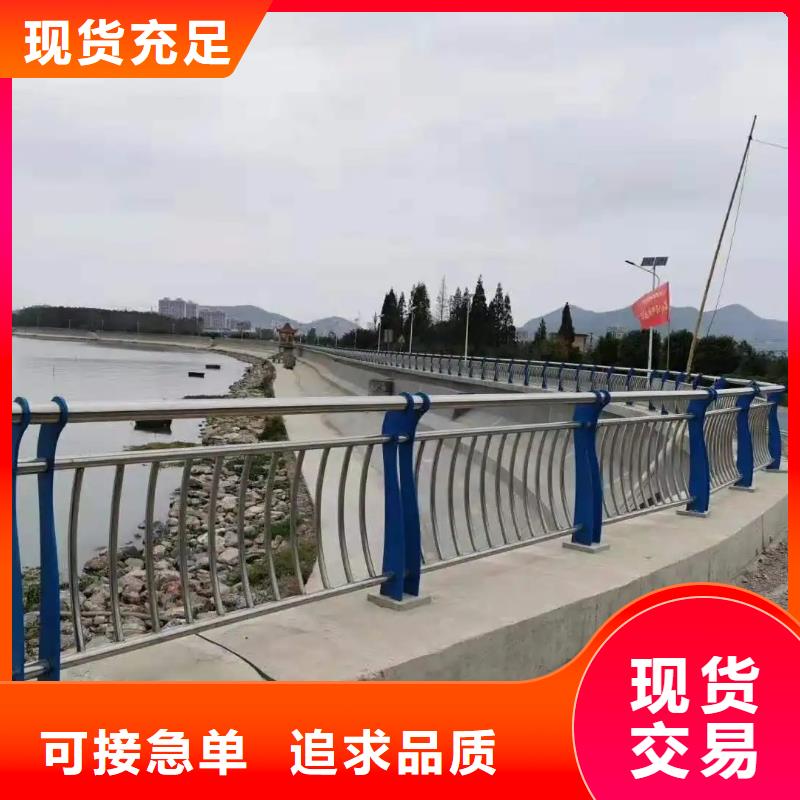 潜山县河道护栏生产厂家信赖