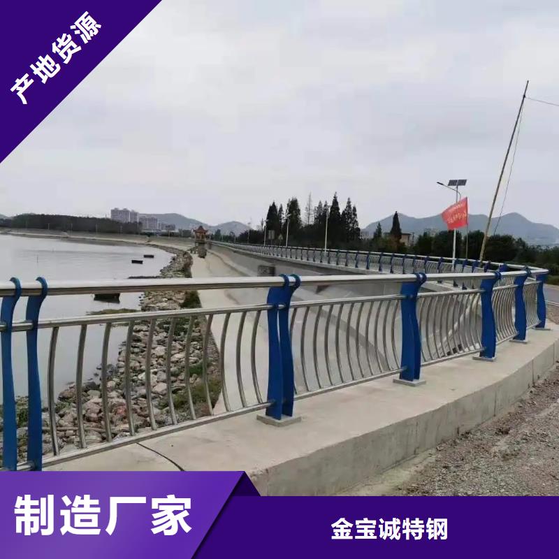 桥梁防撞护栏【桥梁护栏】批发供应