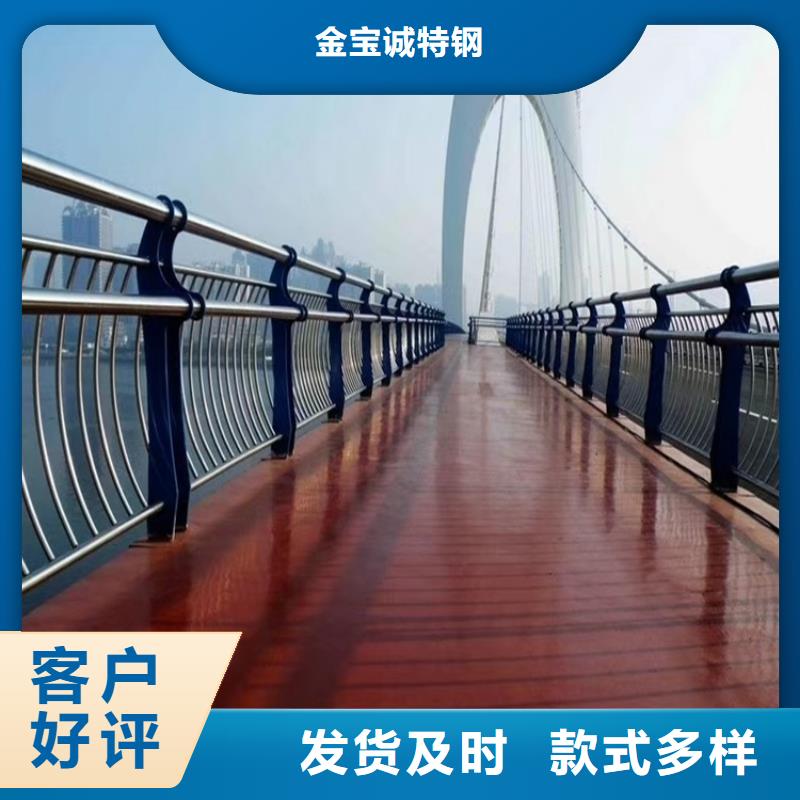 桥梁防撞护栏,热镀锌立柱客户信赖的厂家