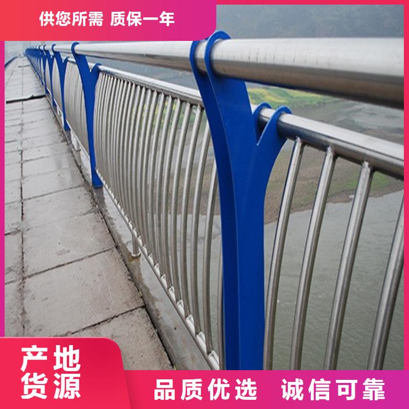 【桥梁防撞护栏_不锈钢立柱厂家自营】