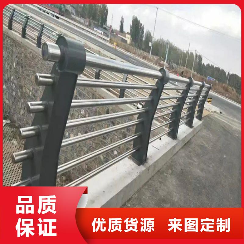 桥梁防撞护栏_【不锈钢复合管护栏】快速报价