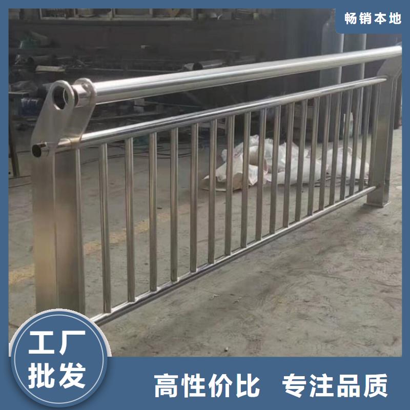 桥梁防撞护栏_【不锈钢复合管护栏】快速报价