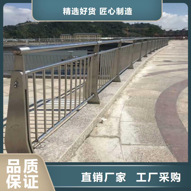 洪泽区河道桥梁护栏批发信赖