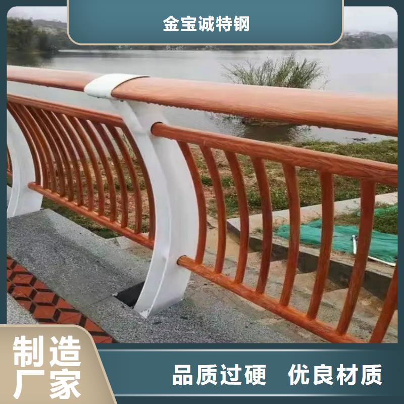 河道景观护栏镀锌管景观护栏供应采购