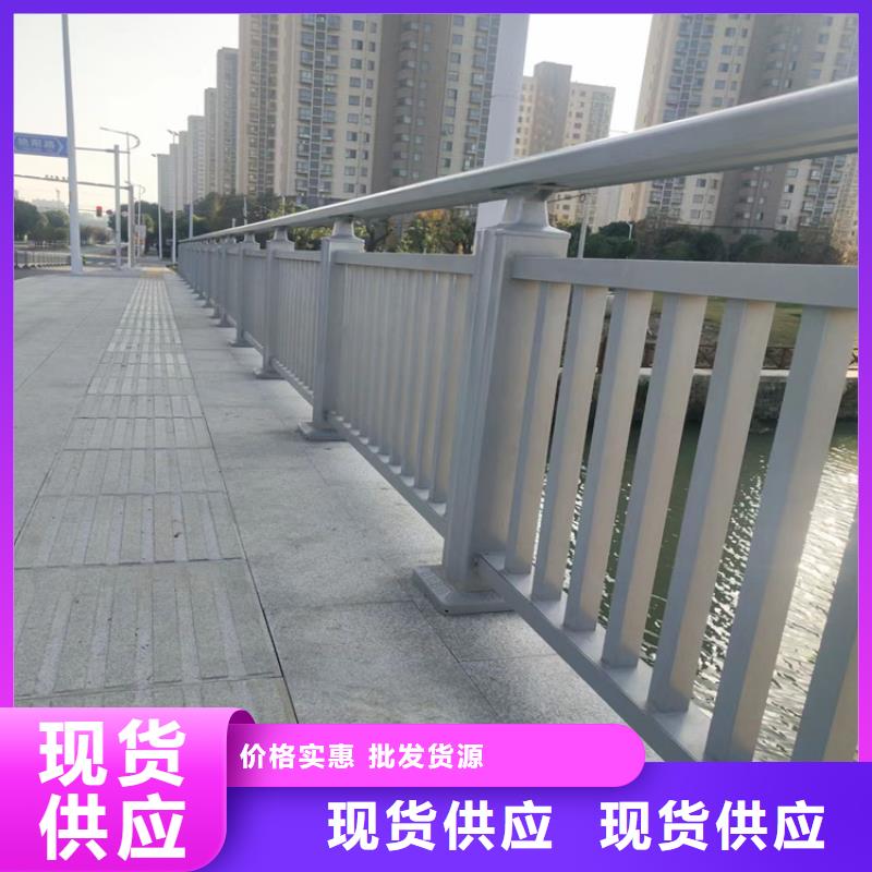 【铝合金护栏】,桥梁护栏厂家现货批发