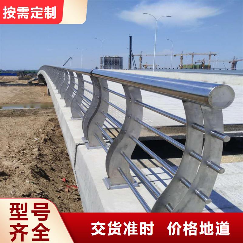 铝合金护栏桥梁河道护栏厂家好品质售后无忧