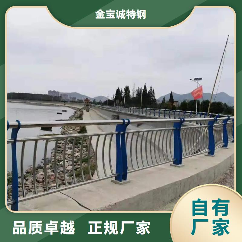 铝合金护栏_河道护栏按需定制