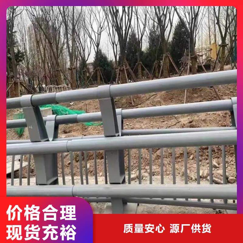 铝合金护栏桥梁河道护栏厂家好品质售后无忧