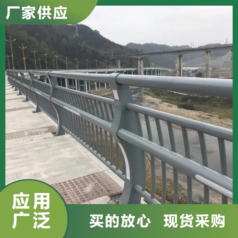 铝合金护栏桥梁河道护栏厂家好品质售后无忧