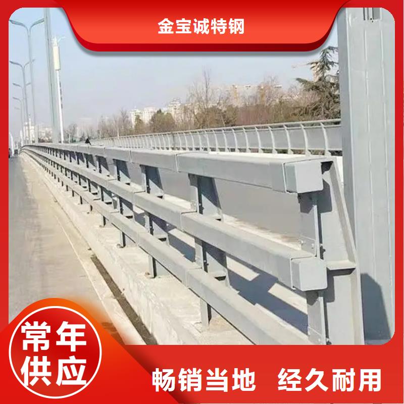 铝合金护栏_河道护栏按需定制