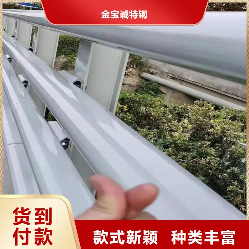 边坝桥梁防撞护栏订制-