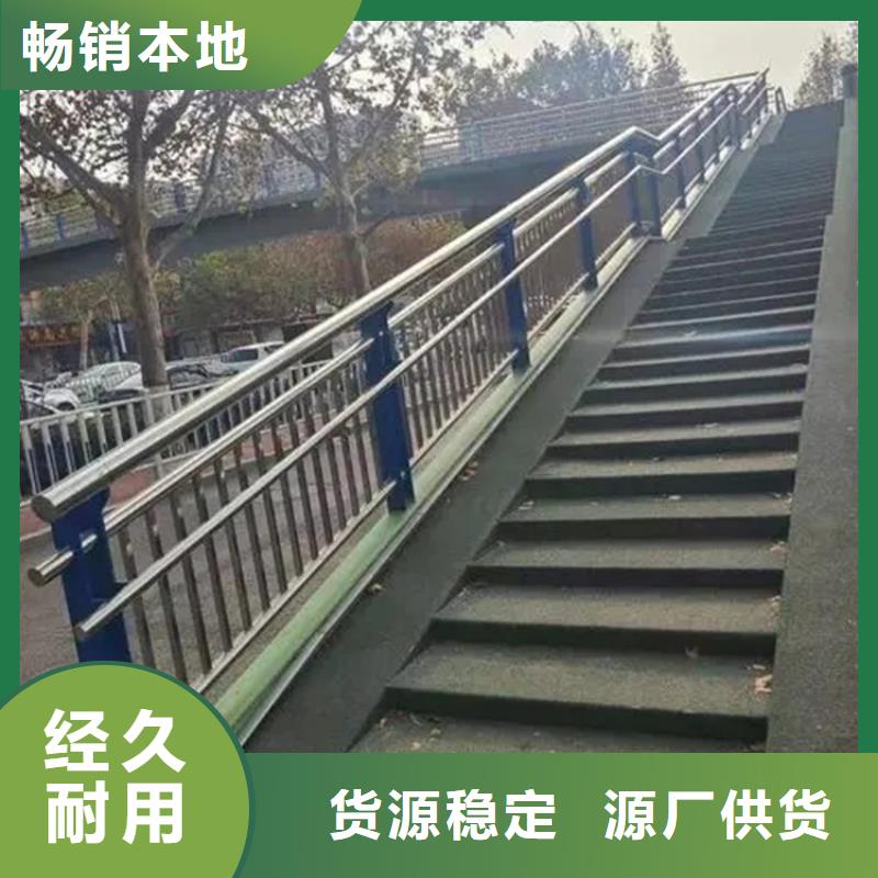 边坝桥梁防撞护栏订制-