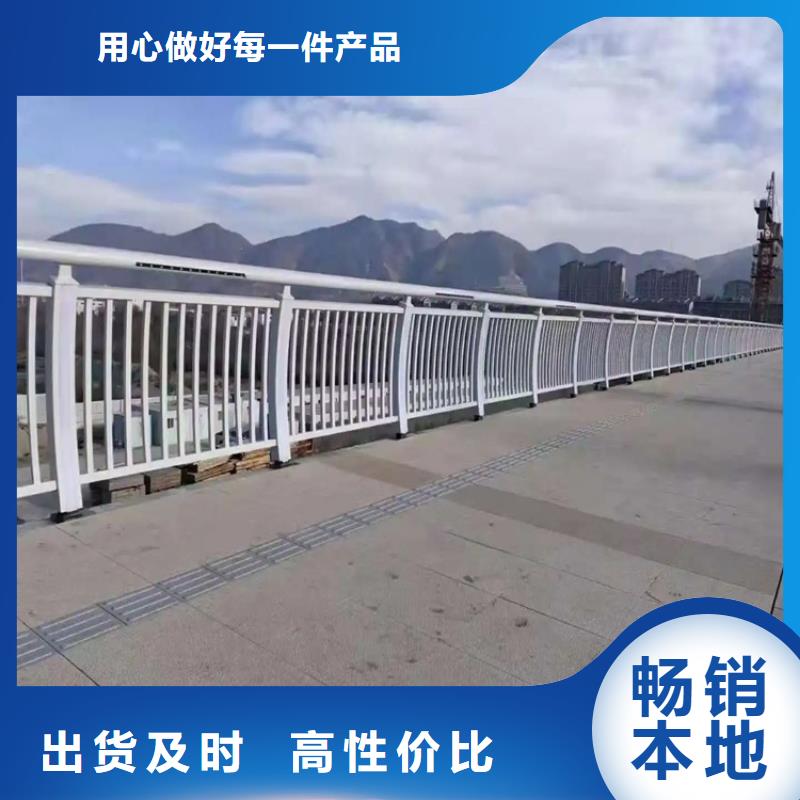 边坝桥梁防撞护栏订制-