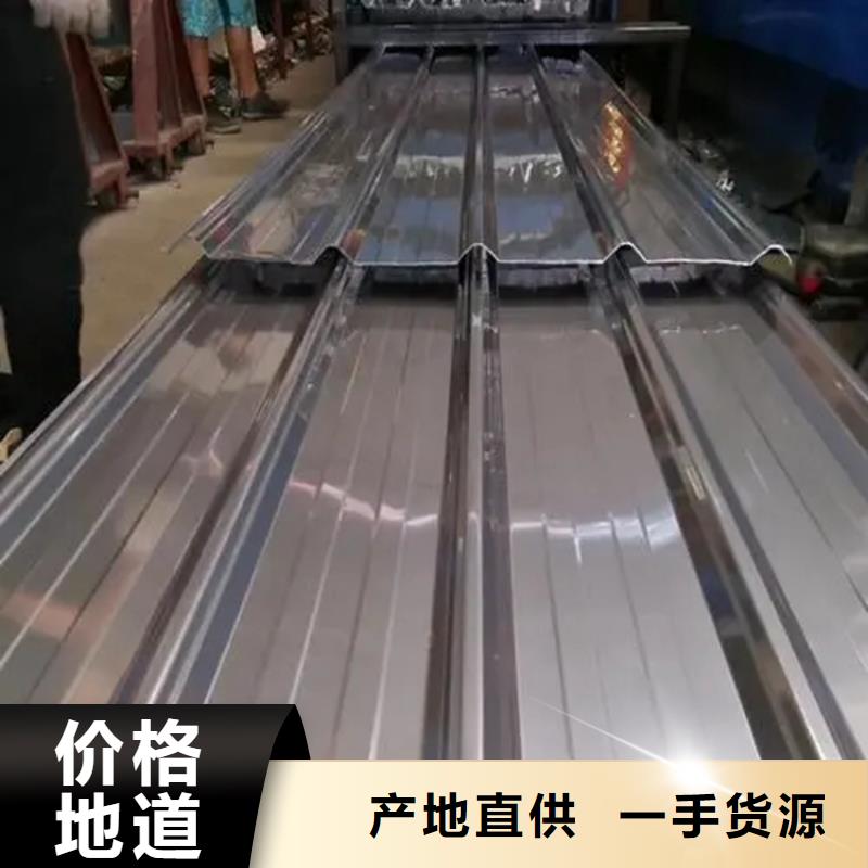201不锈钢压型瓦厂家规格齐全货到付款