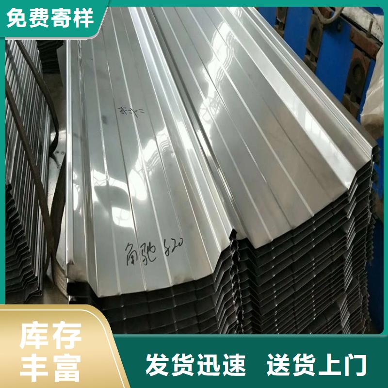201不锈钢压型瓦厂家规格齐全货到付款