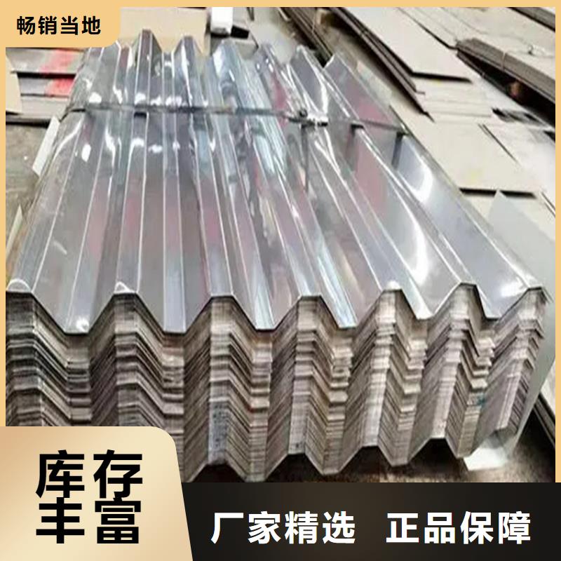 0.5mm不锈钢瓦厂家电话