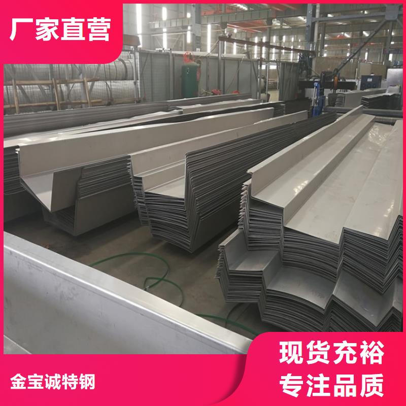 0.5mm不锈钢压瓦专用加工厂在这里买更实惠