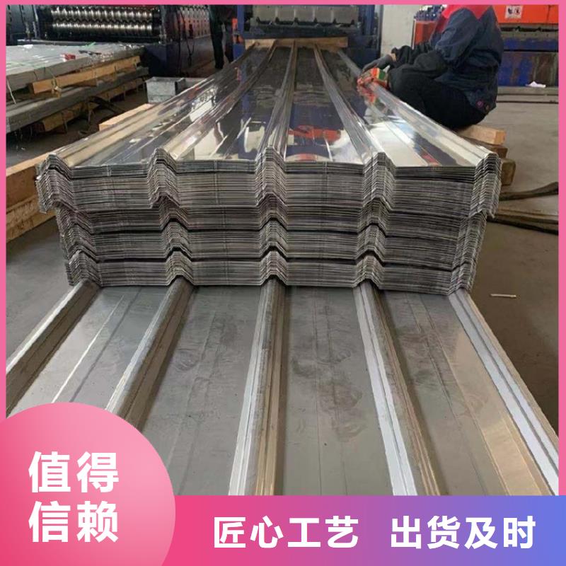 201角驰不锈钢瓦厂家