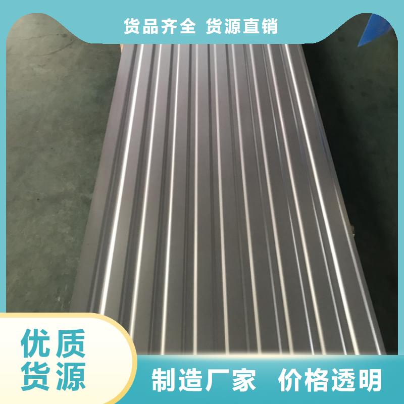 0.5mm不锈钢瓦厂家电话