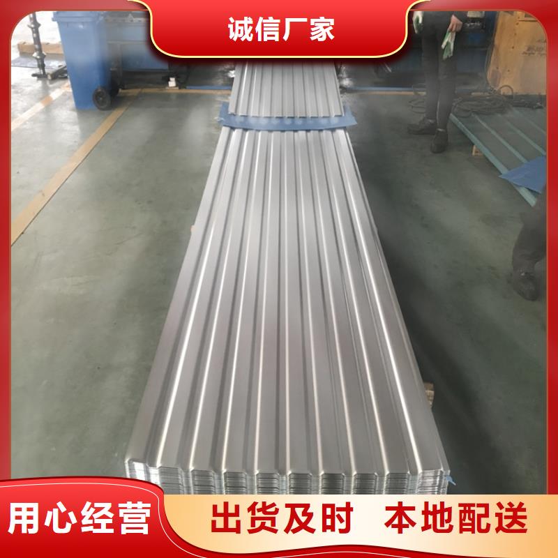 304不锈钢单瓦板厂家电话