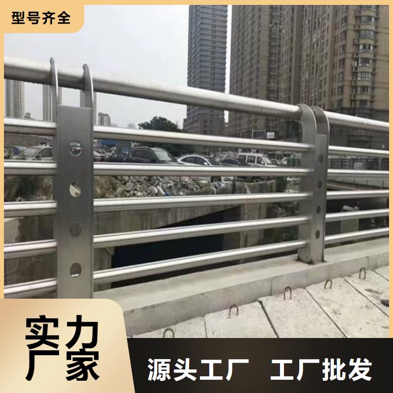 丰泽河道桥梁防撞护栏厂家生产厂家货到付款点击进入