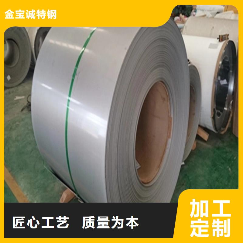 机场304不锈钢彩色瓦板厂品牌厂家