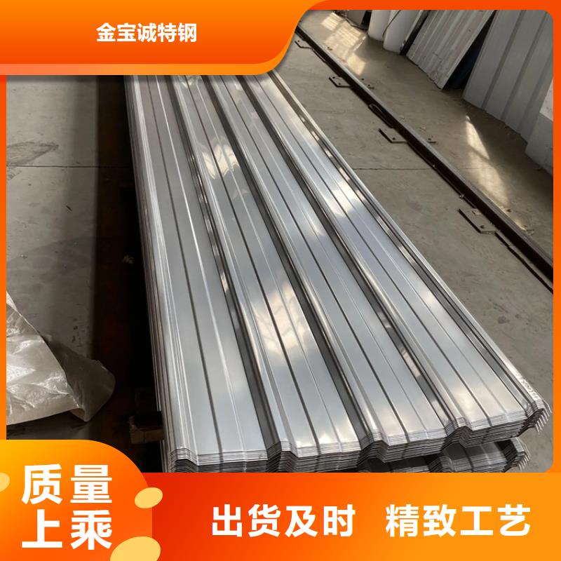 机场304不锈钢彩色瓦板厂品牌厂家