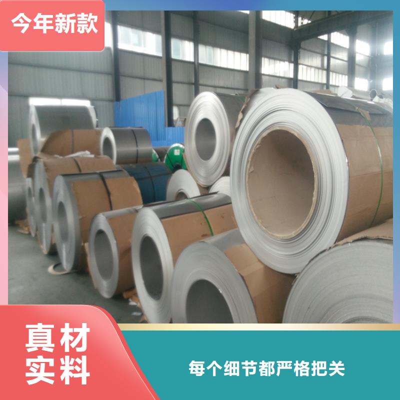 机场304不锈钢彩色瓦板厂品牌厂家