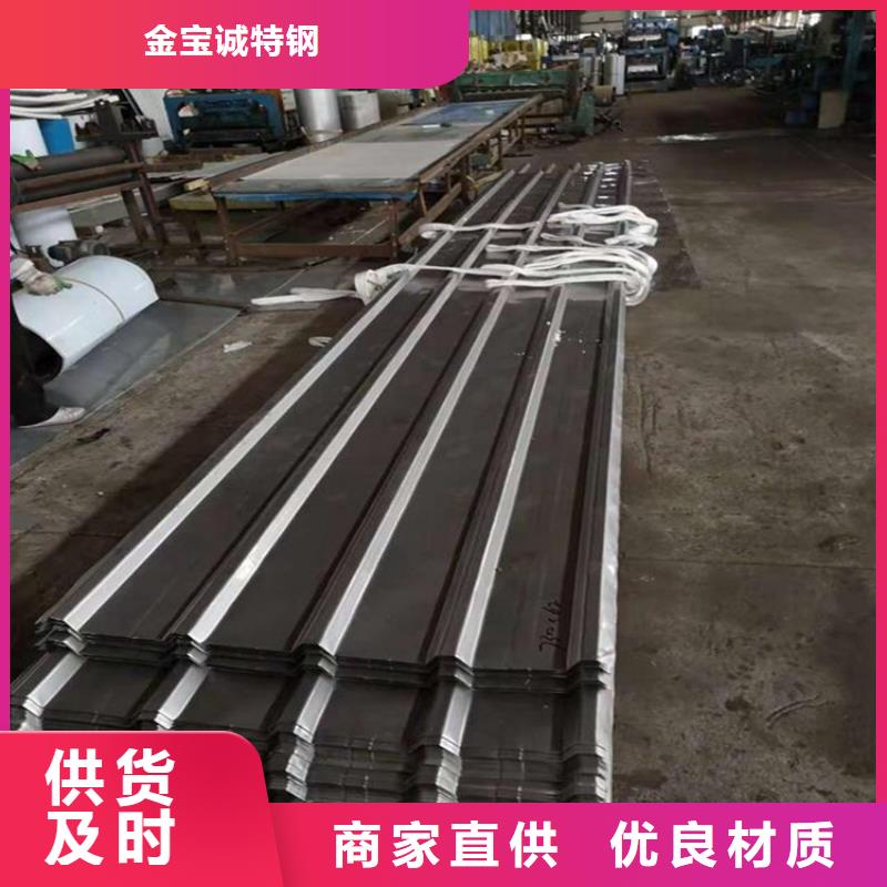 机场304不锈钢彩色瓦板厂品牌厂家