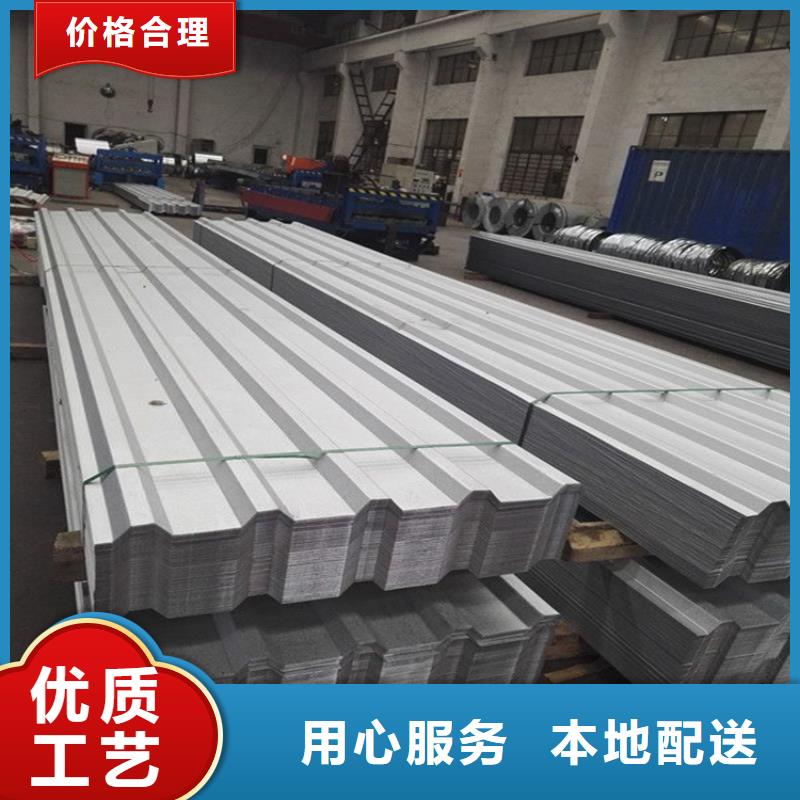 YX35-190-950304瓦生产排水天沟/桥梁栏杆/不锈钢天沟