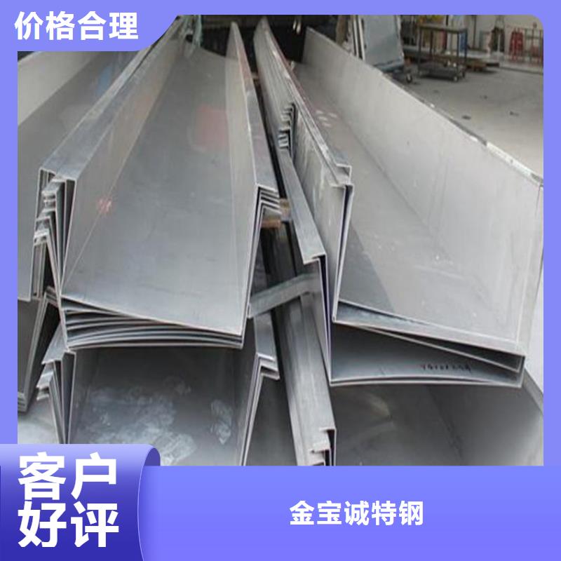 YX35-190-950304瓦生产排水天沟/桥梁栏杆/不锈钢天沟