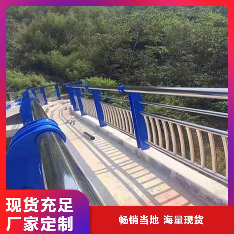 公路不锈钢护栏厂政工程合作单位售后有保障