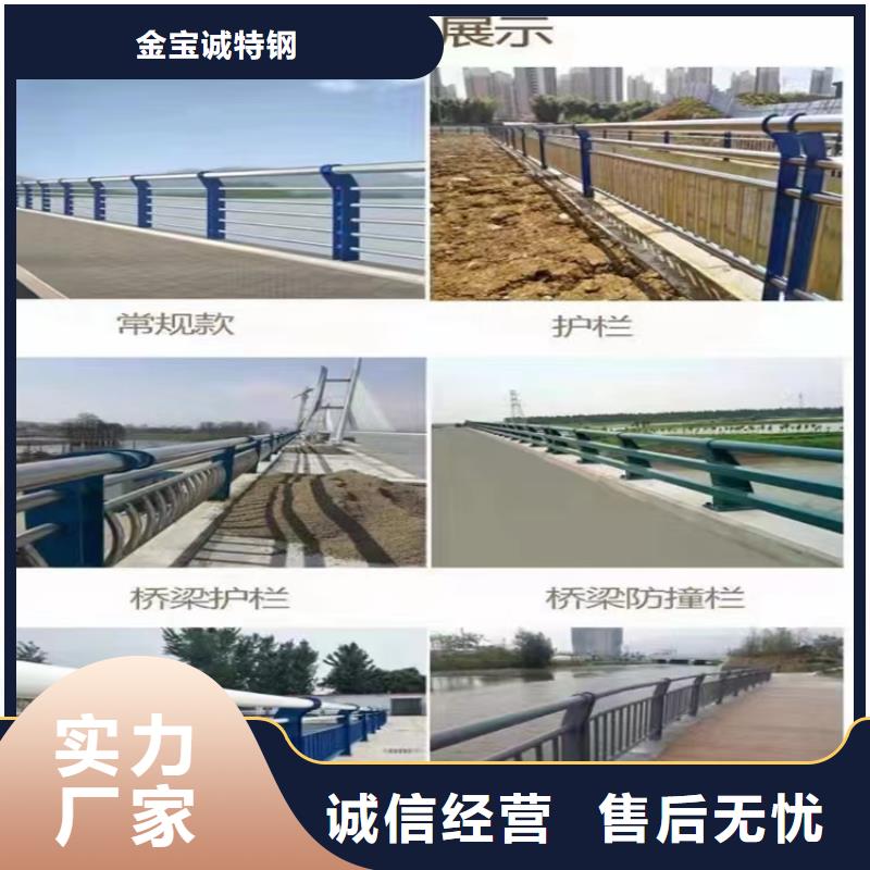 公路不锈钢护栏厂政工程合作单位售后有保障