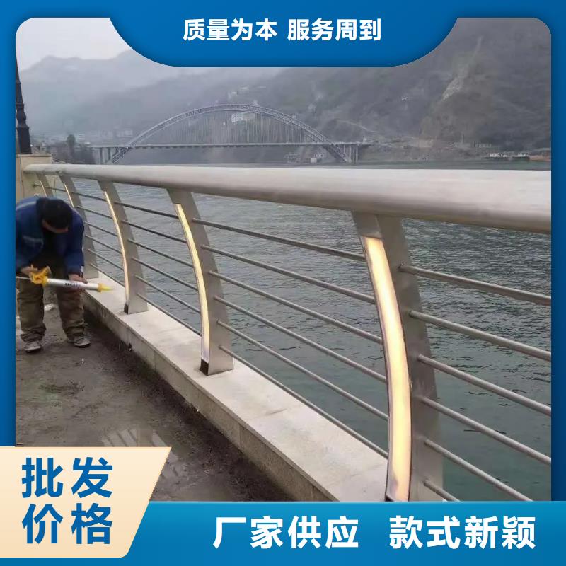 福安市304灯光不锈钢栏杆厂家价格公道